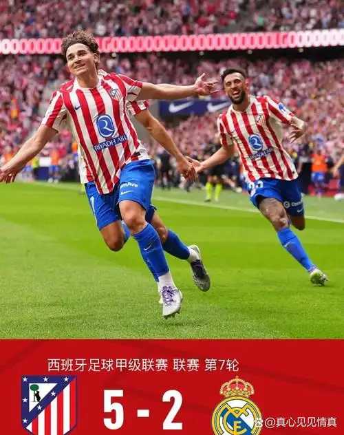 比利时甲级联赛：布鲁日 VS 根特